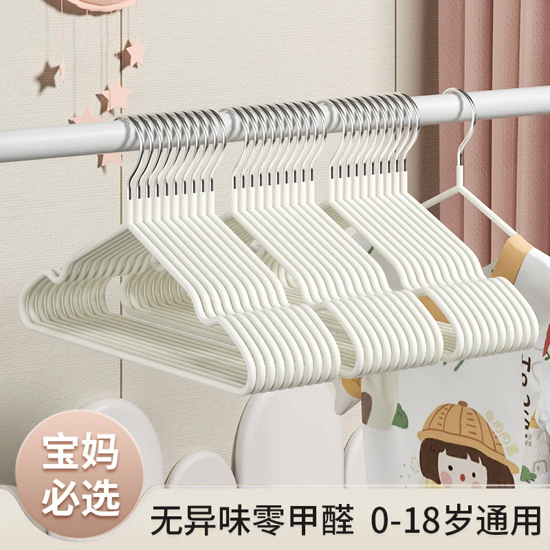 儿童衣架晾衣挂婴儿无痕防滑宝宝小衣架家用挂衣中童大童小孩衣架