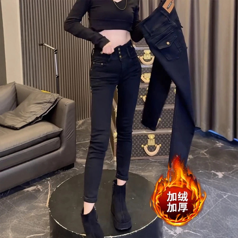 2025秋冬新款加绒大码女装高腰复古港风九分小脚裤时尚百搭牛仔裤