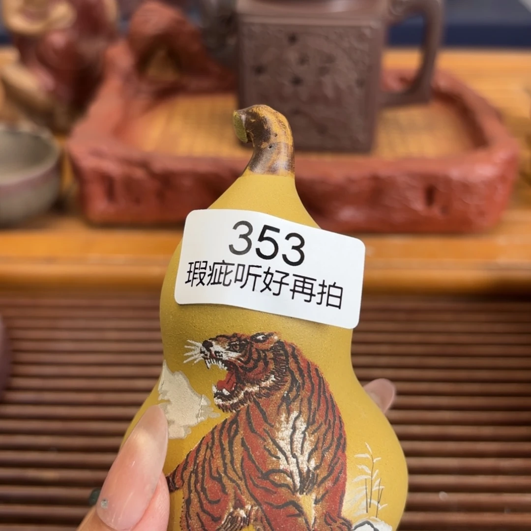 紫砂茶壶五号店专项