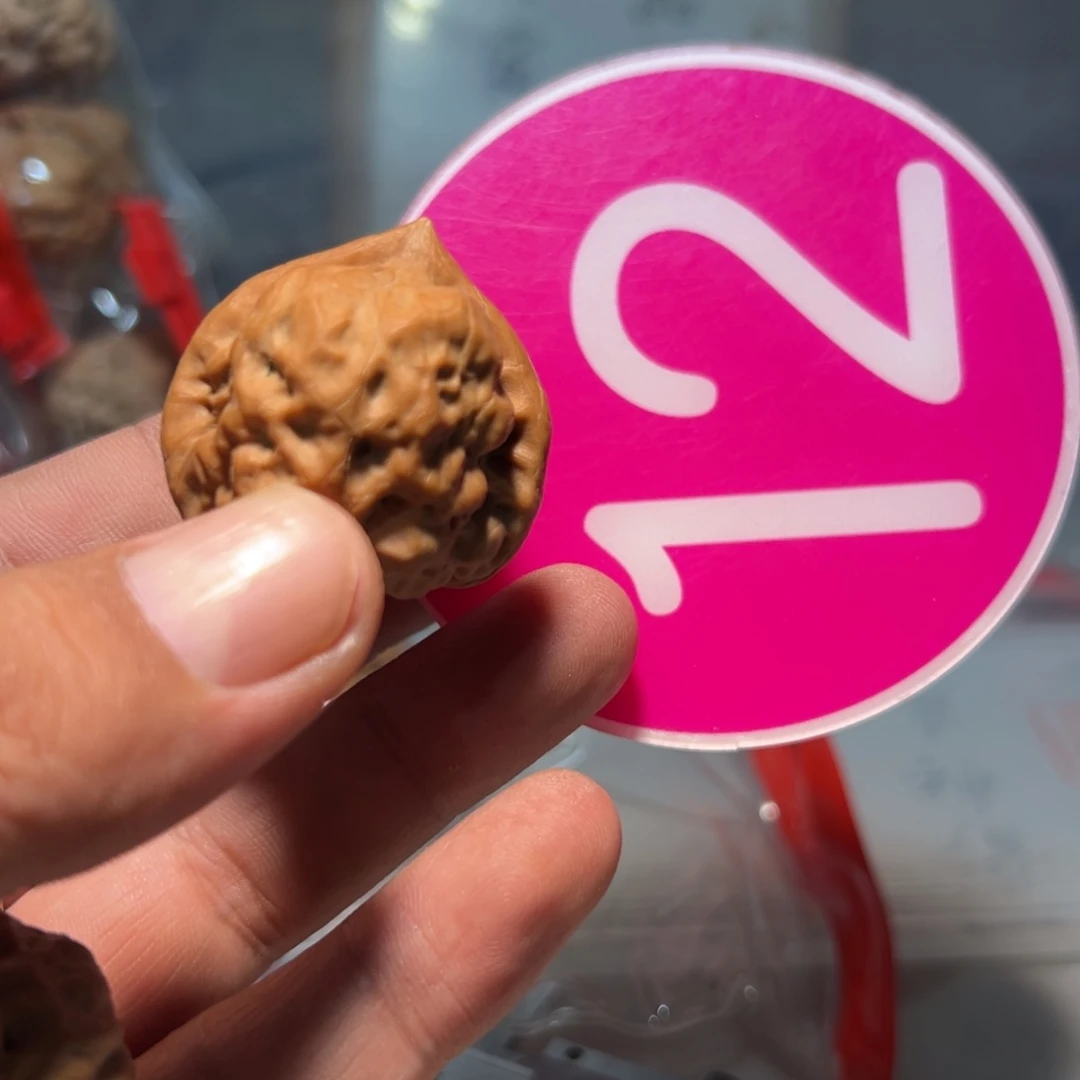 没***兴文玩核桃，粉色12号