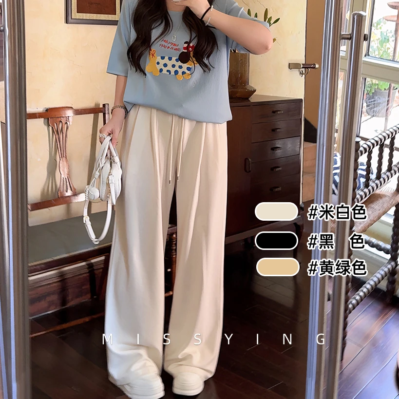 应小姐【年糕裤】微胖大码显瘦设计感外穿直筒百搭宽松多色休闲长裤