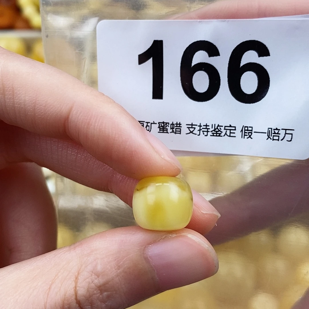 蜜蜡未镶嵌珠宝奇石12