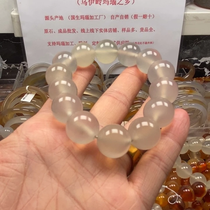 玛瑙/玉髓手链未镶嵌沫*