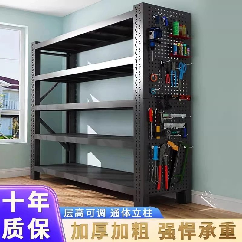 仓储货架仓库多层置物架重型储物架超市车库快递家用洞洞板货物架