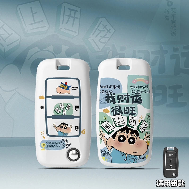 适用东风钥匙套风行景逸S50车21款尊享型T5壳M7菱智/M5EV扣全包