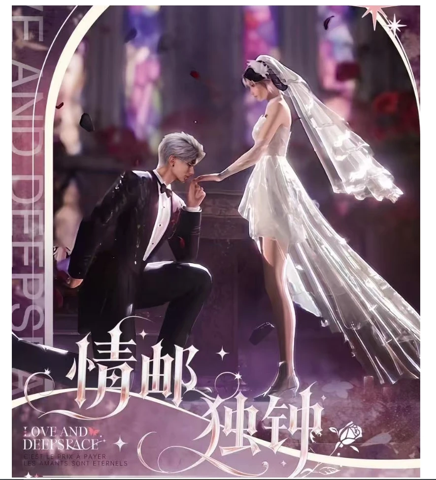 灼热文创《恋与深空-情邮独钟》折页邮票盲盒