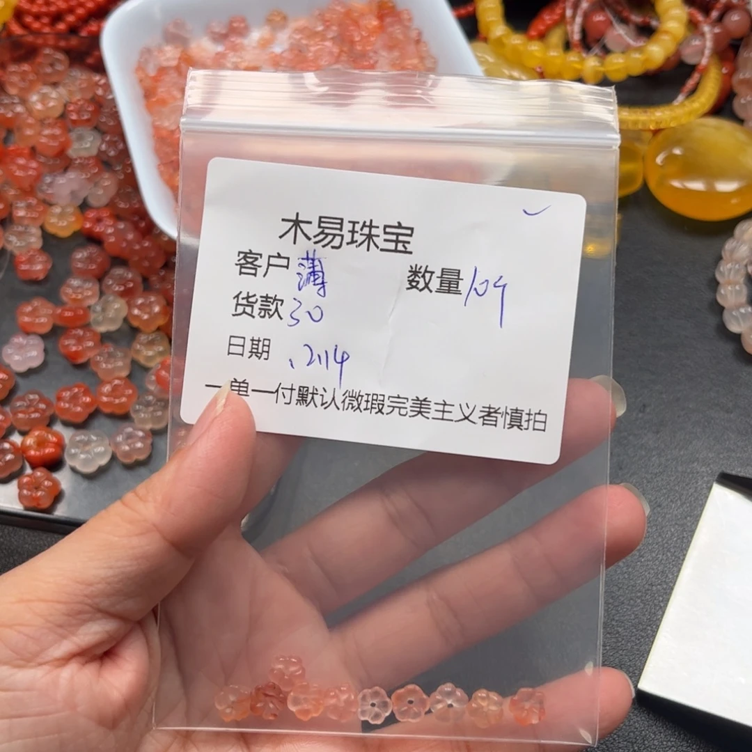 薄****南红玛瑙未镶嵌配饰