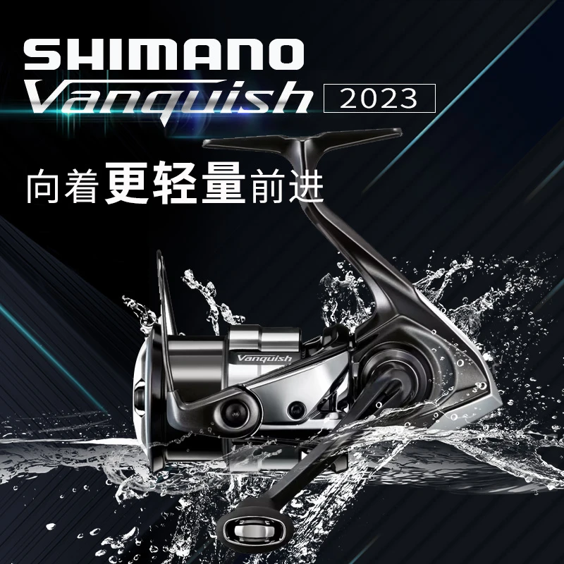 SHIMANO/禧玛诺23款VANQUISH万奎士纺车轮路亚鱼线轮轻量化超远投