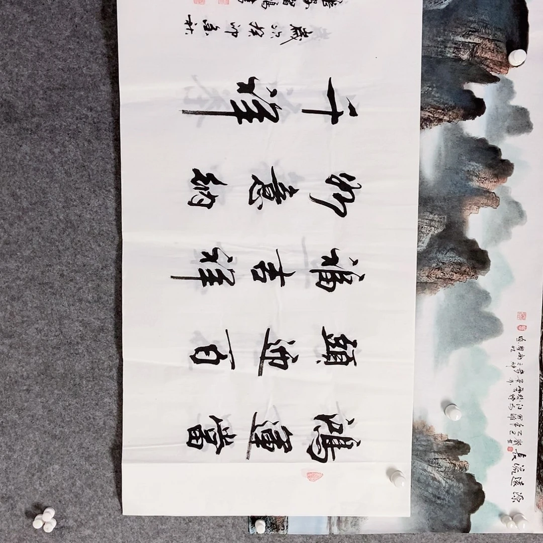书法老师书画作品