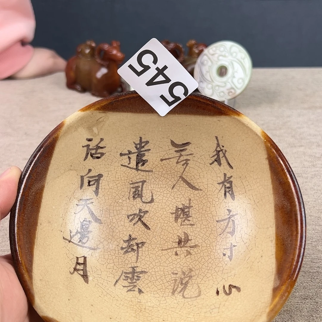 瓷器瓷器瓷器瓷器瓷器