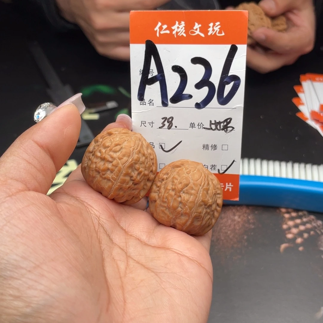z***i文玩核桃把件38尺寸舍利子