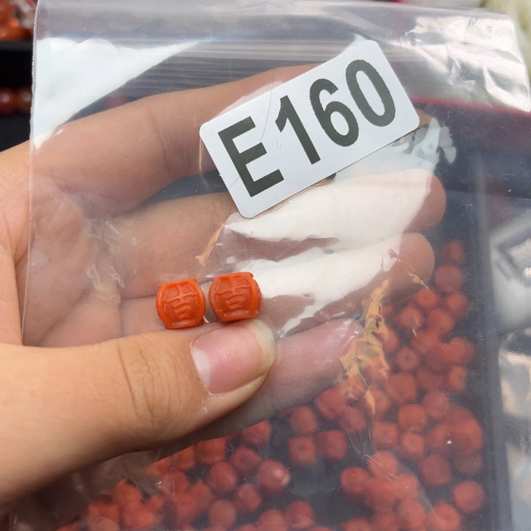 南红玛瑙珠宝奇石未镶嵌C****a