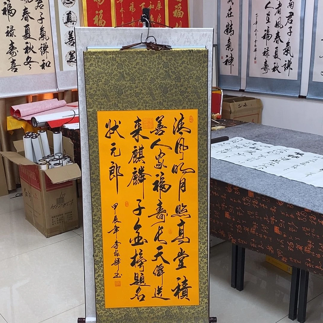 书法书法作品参加