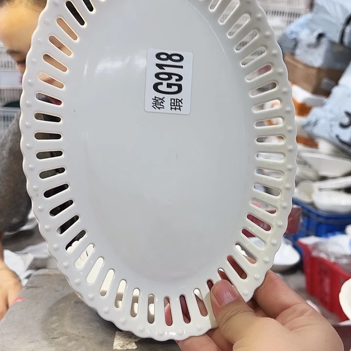 盘蛋*微瑕产品………G918一个