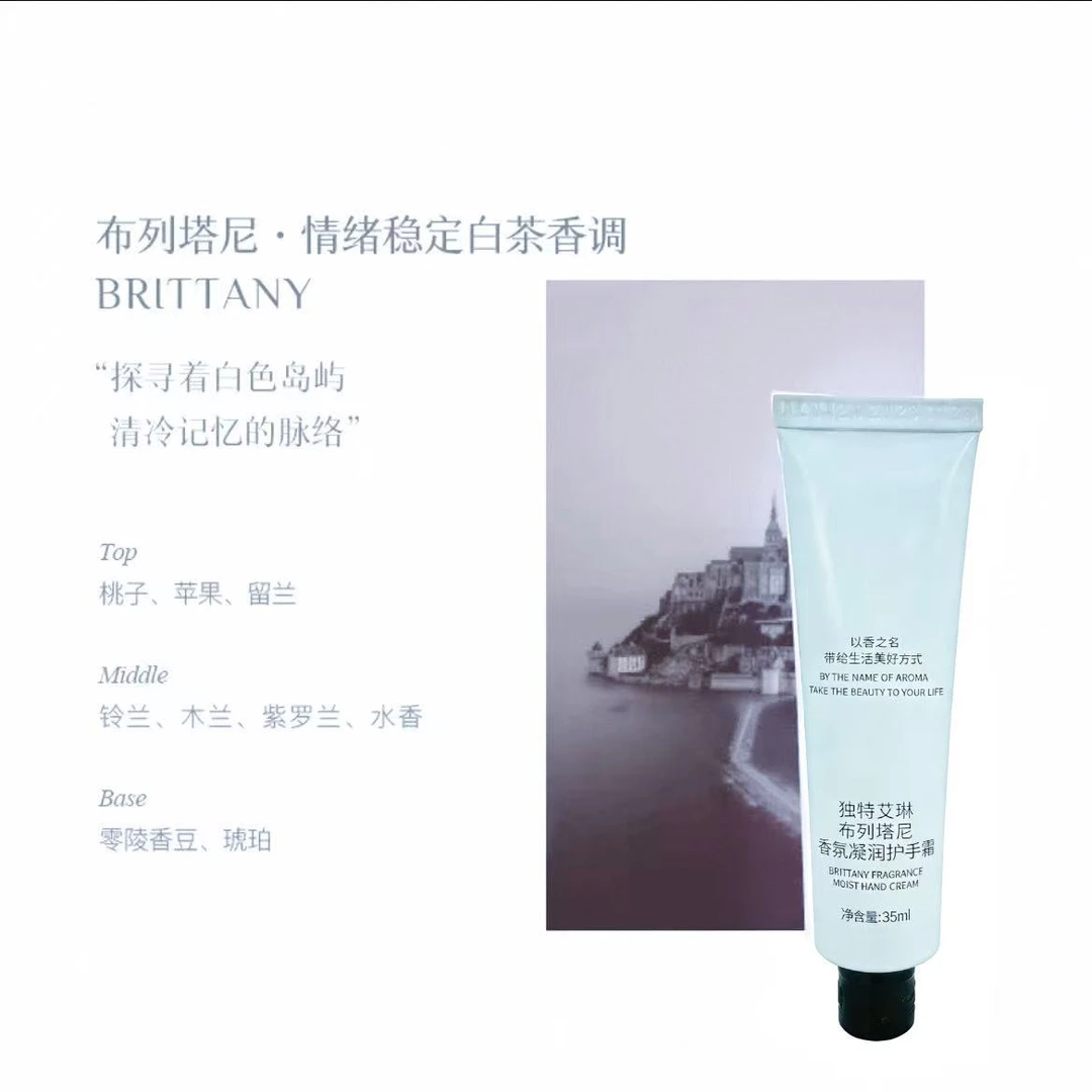 【奶霜质地 一抹化水】淡雅中性白茶香保湿滋润补水嫩肤护手霜35ml