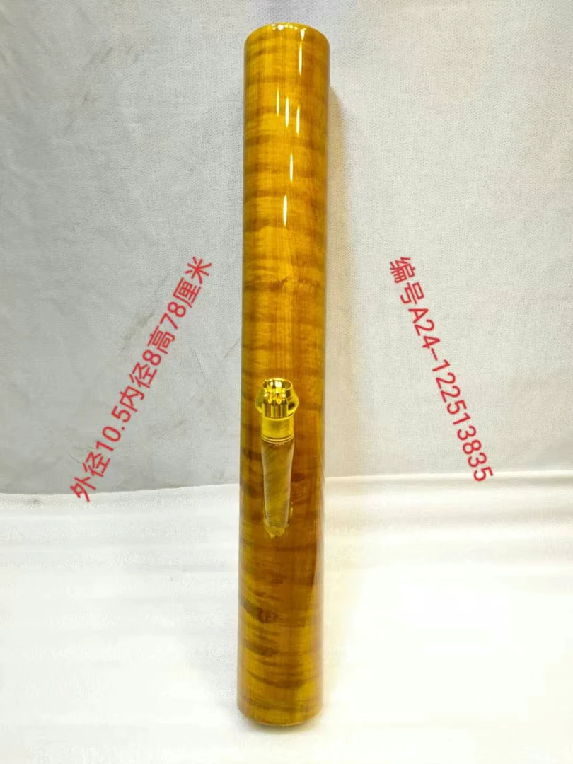 13835缅甸的金丝楠木水烟筒整体无拼接的纹理漂亮做工精细品质好