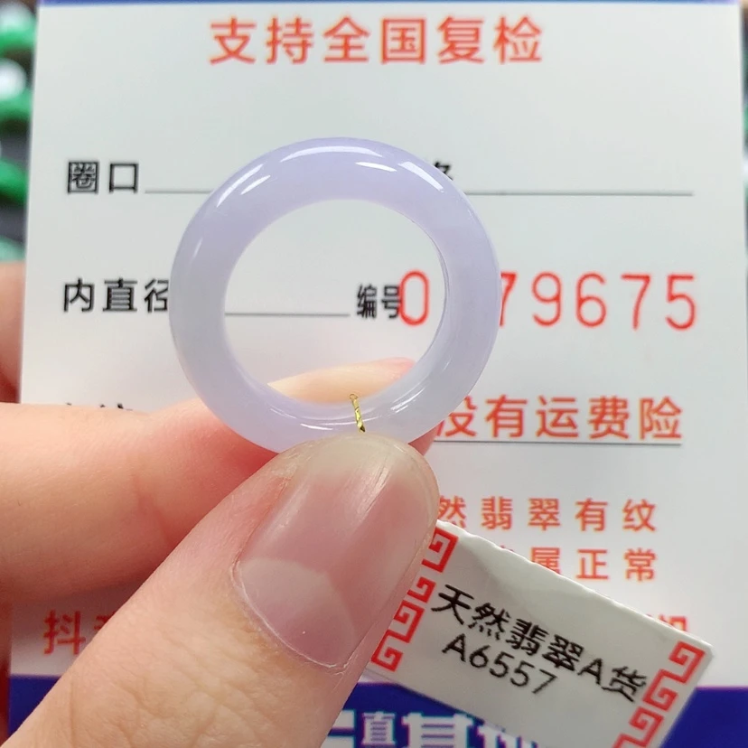 【闪购商品】未镶嵌戒指翡翠12号