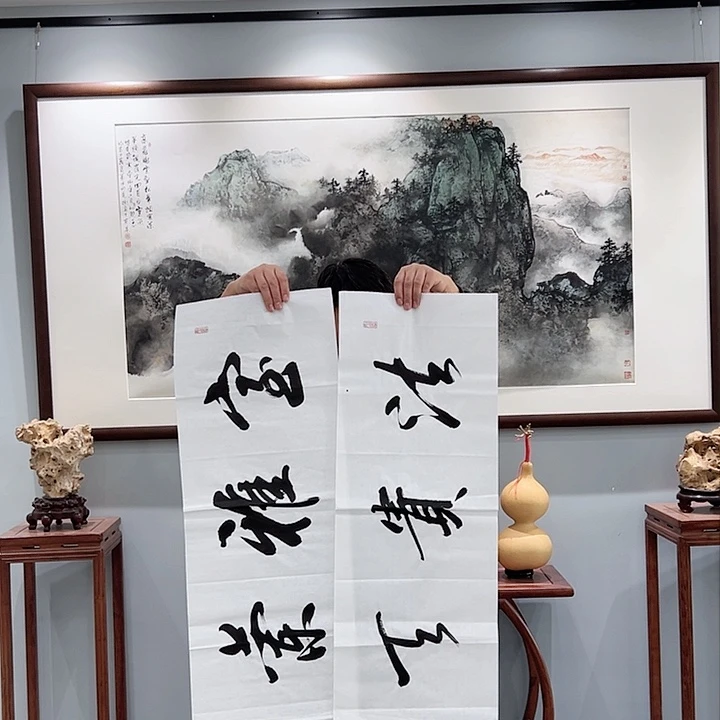 书法手绘书法作品欣赏