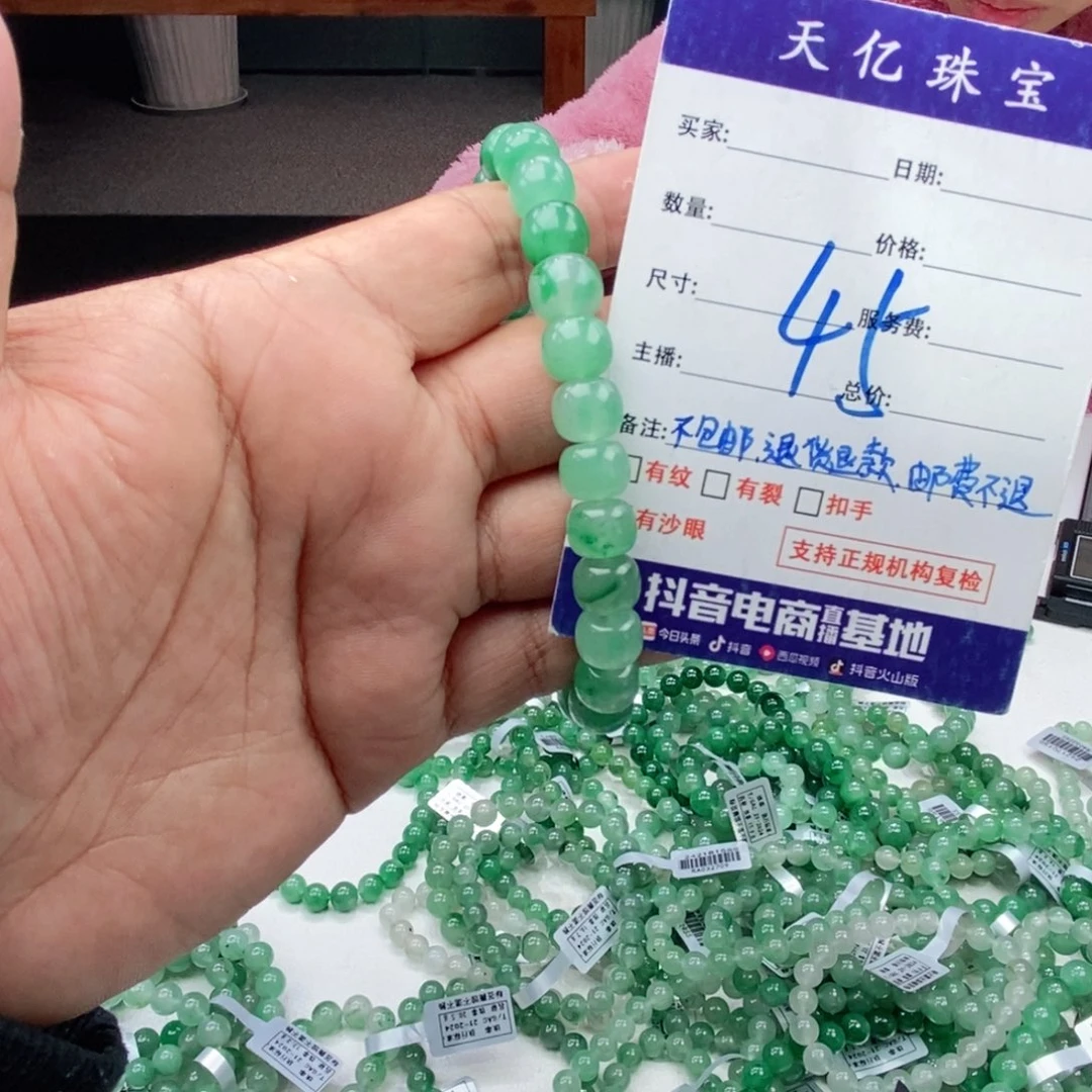 未镶嵌手串石英质玉9+