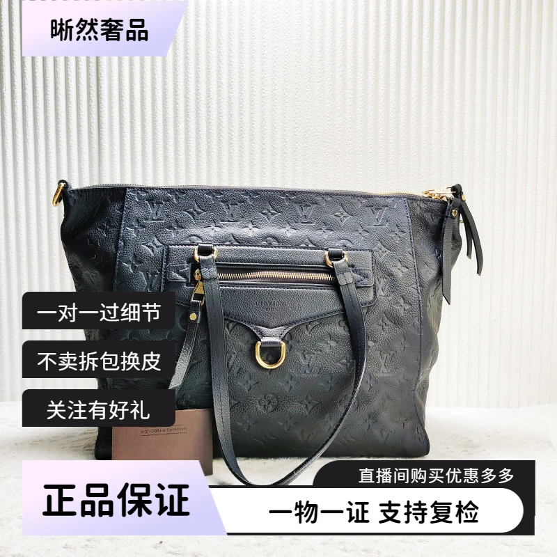 95新 LouisVuitton/路易威登 路易威登 Lumineuse单肩包二奢包包