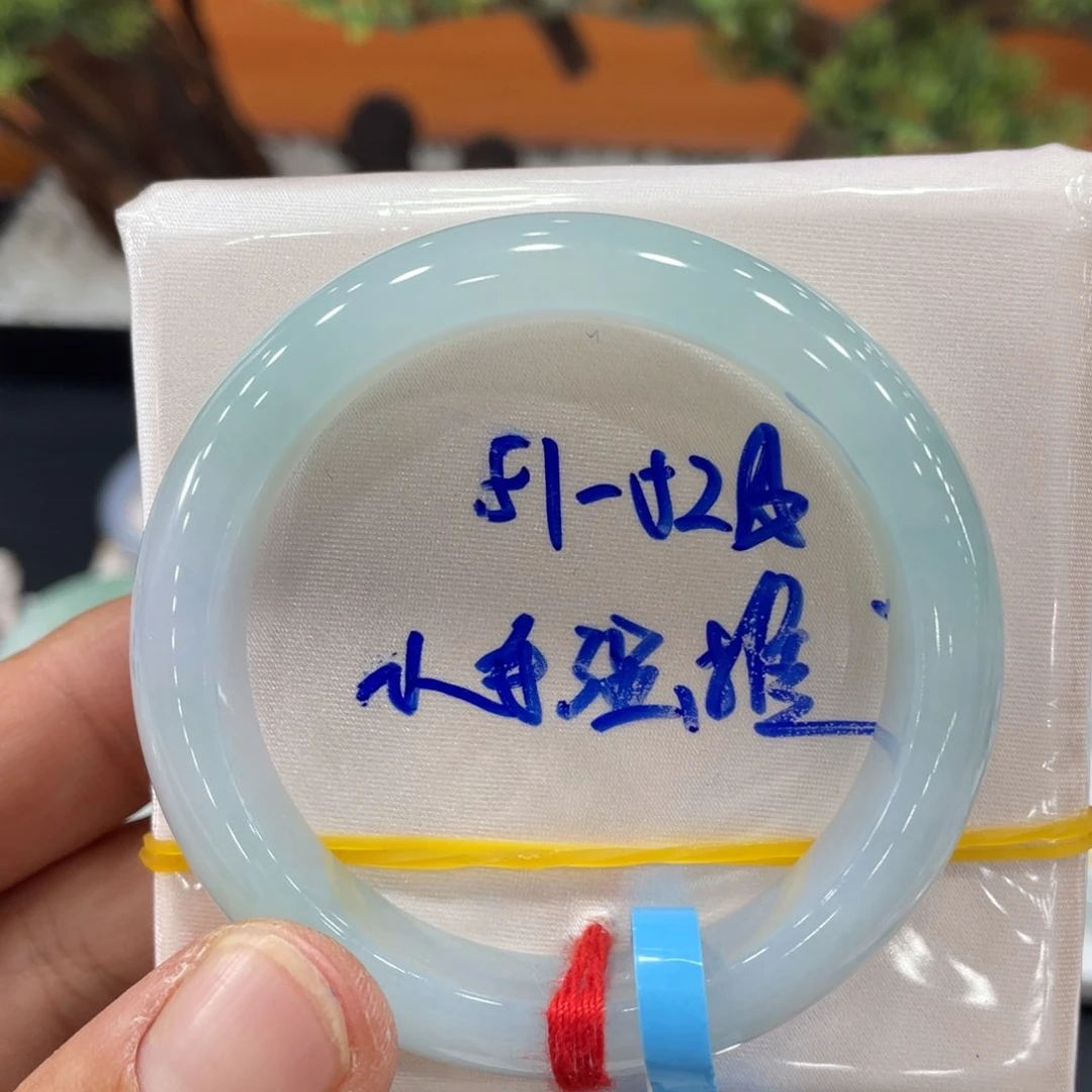 未镶嵌手镯翡翠缅甸