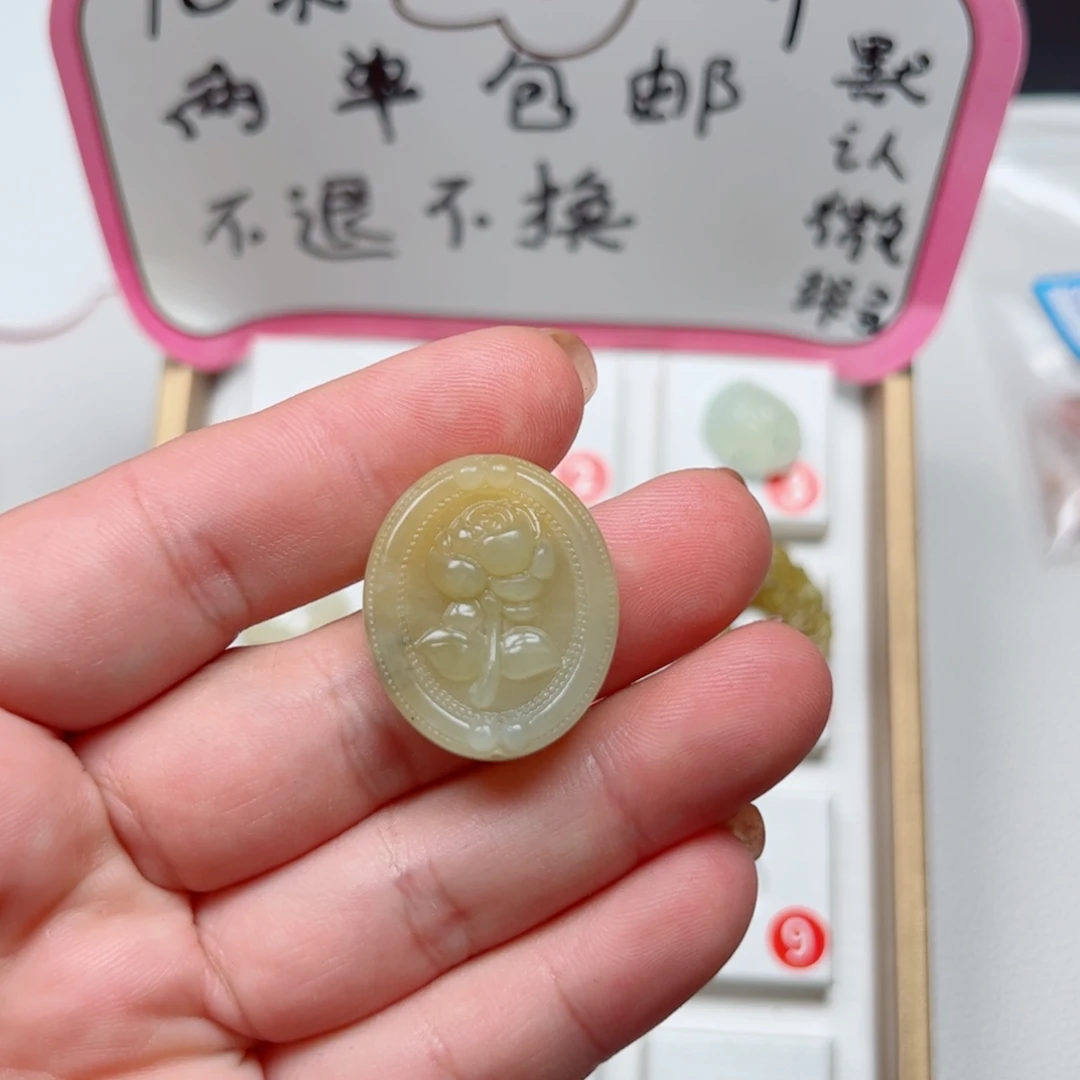 小***糖蛇纹石玉未镶嵌颈饰