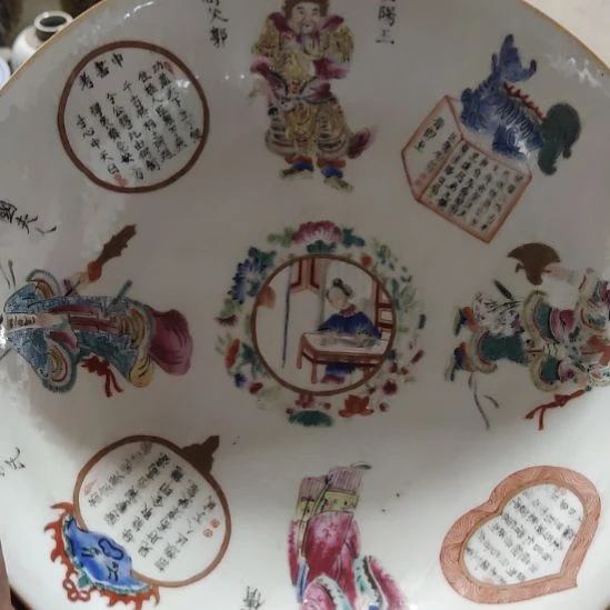 卡***莎瓷片不包邮！！！！！！！！