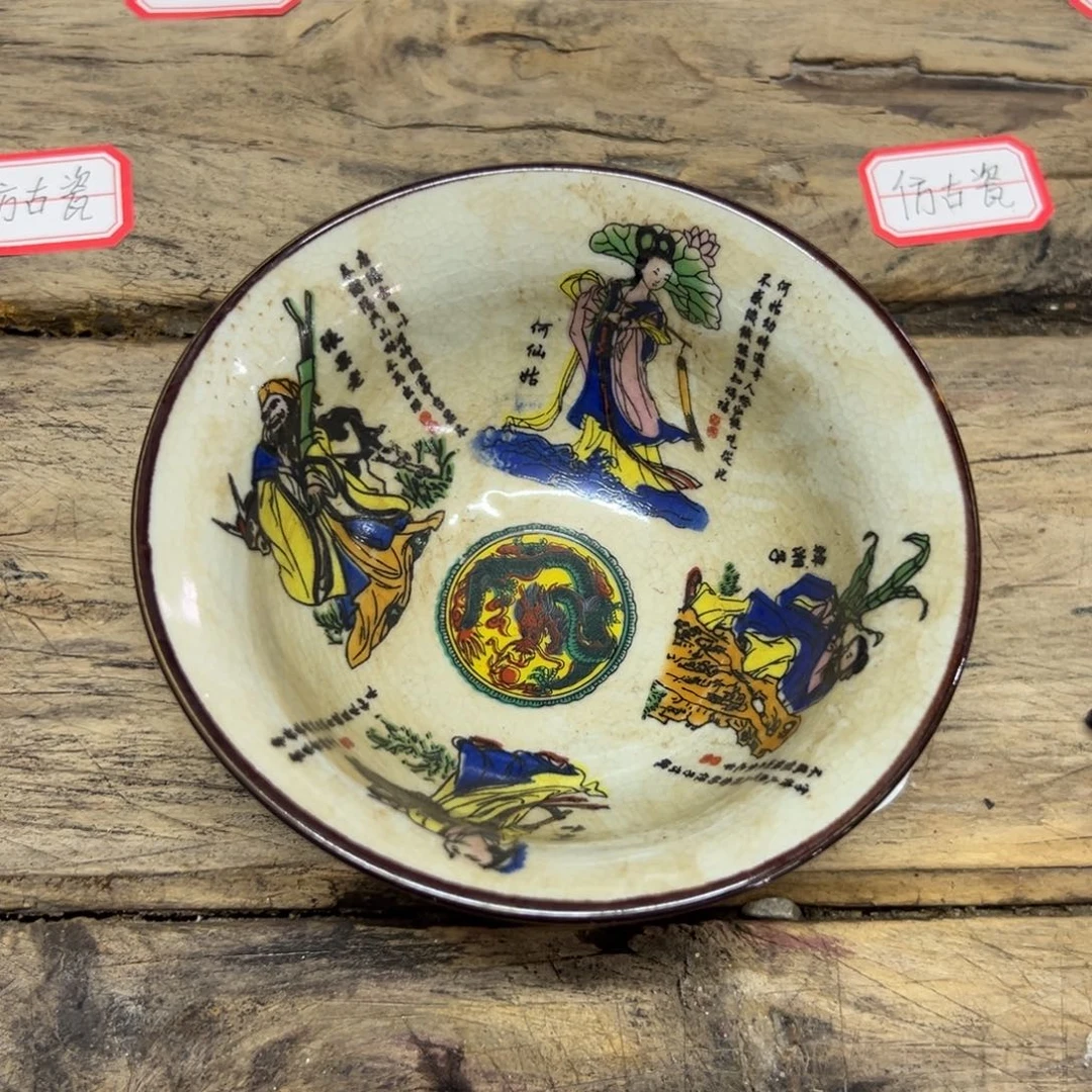 瓷瓷瓷瓷瓷瓷瓷瓷