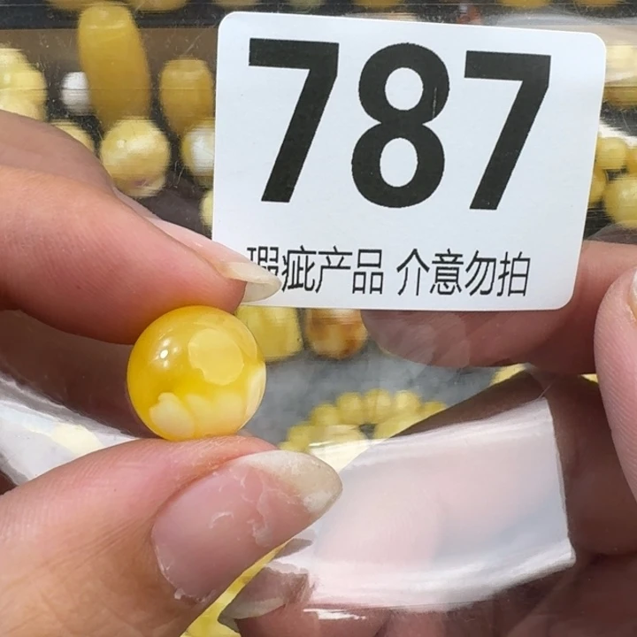 未镶嵌琥珀裸石12.5微微瑕