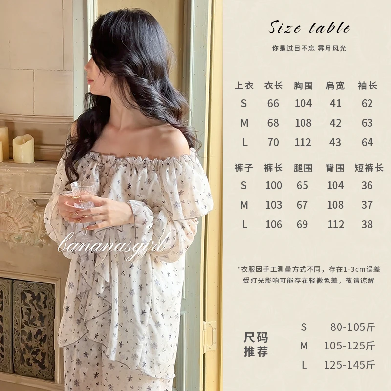 Bananagirl【夏夜星辰】显瘦宽松蕾丝气质法式凉感春夏设计师款睡衣