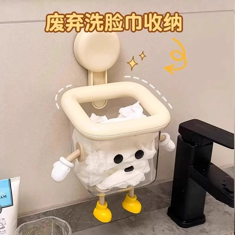 可爱吸盘洗脸巾废弃收所纳盒置壁挂卫生间收洗手台浴室回擦脸巾