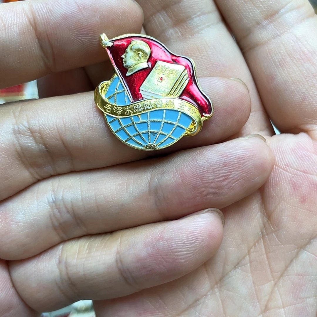 铝红色收藏精品小章