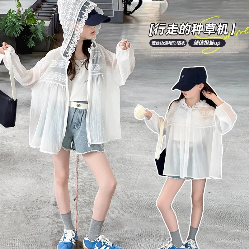女童防晒衣儿童轻薄外套2025新款小女孩夏装蕾丝花边连帽上衣童装