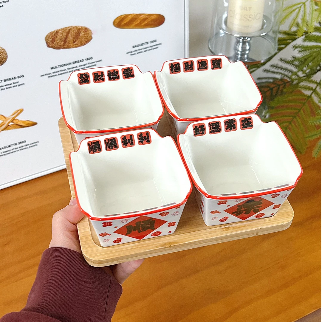 春节款创意分格盘水果盘坚果盘干果盘客厅家用陶瓷拼盘零食小吃盘