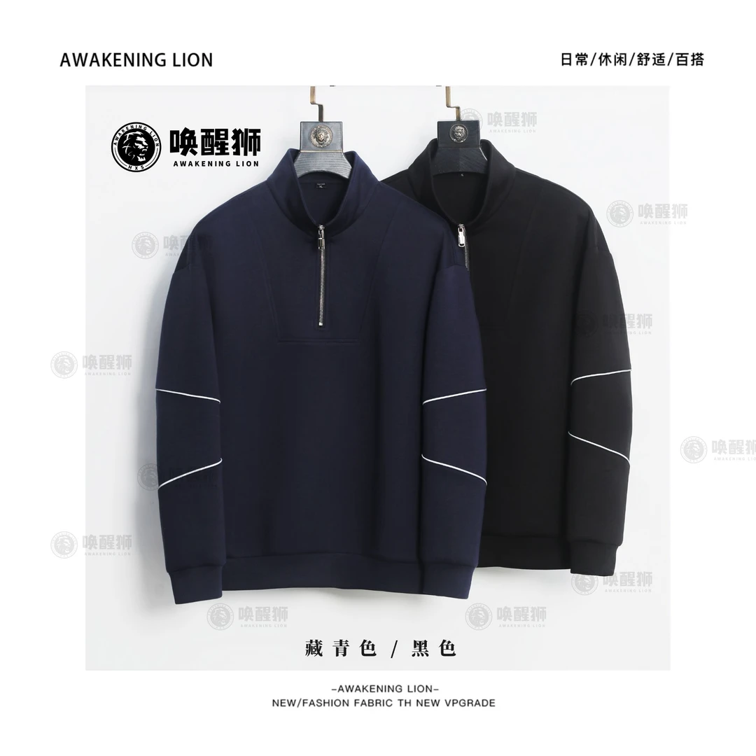 【HXS】新款轻奢高定春秋季套头卫衣宽松舒适男长袖休闲百搭W6151