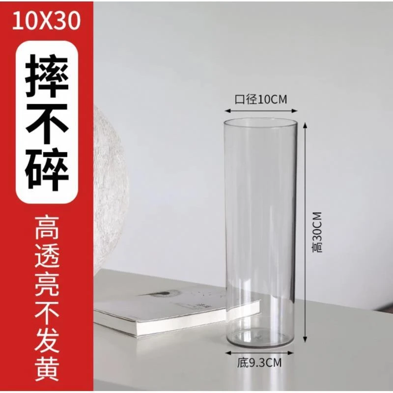亚克力花瓶 防摔 百搭花瓶