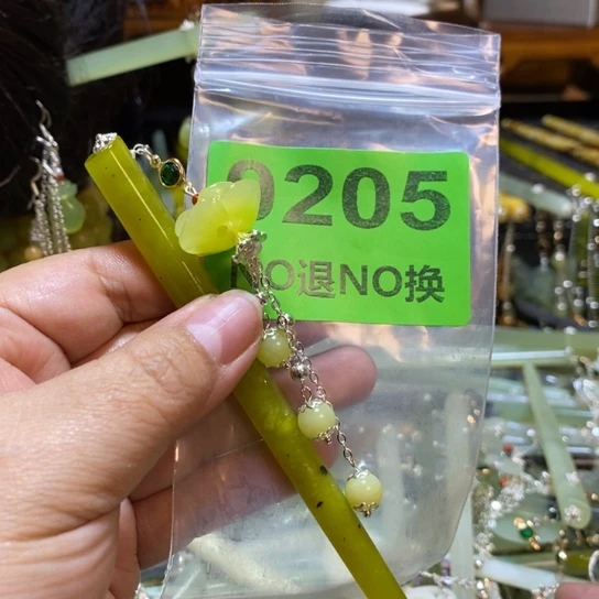 红***月蛇纹石玉未镶嵌发簪