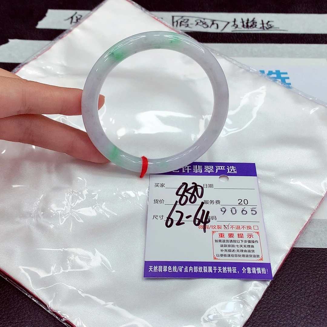 翡翠未镶嵌手镯62