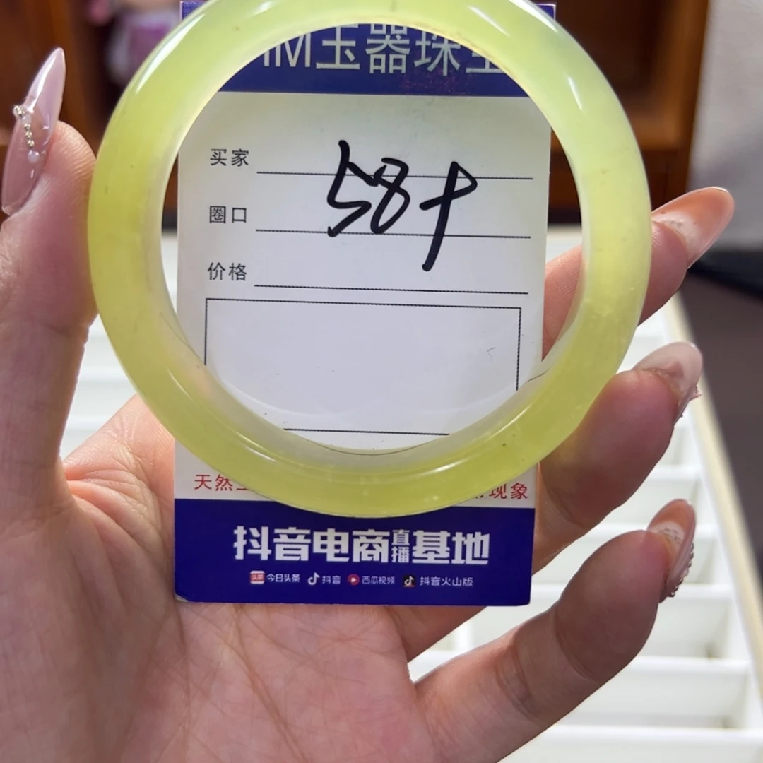 蛇纹石玉未镶嵌手镯286