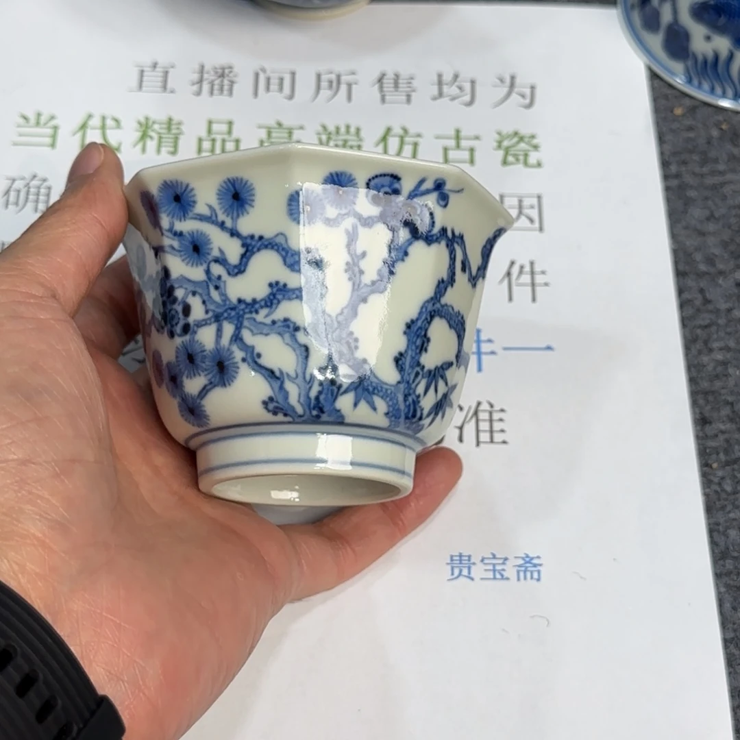 瓷杯子当代仿古精品全手工