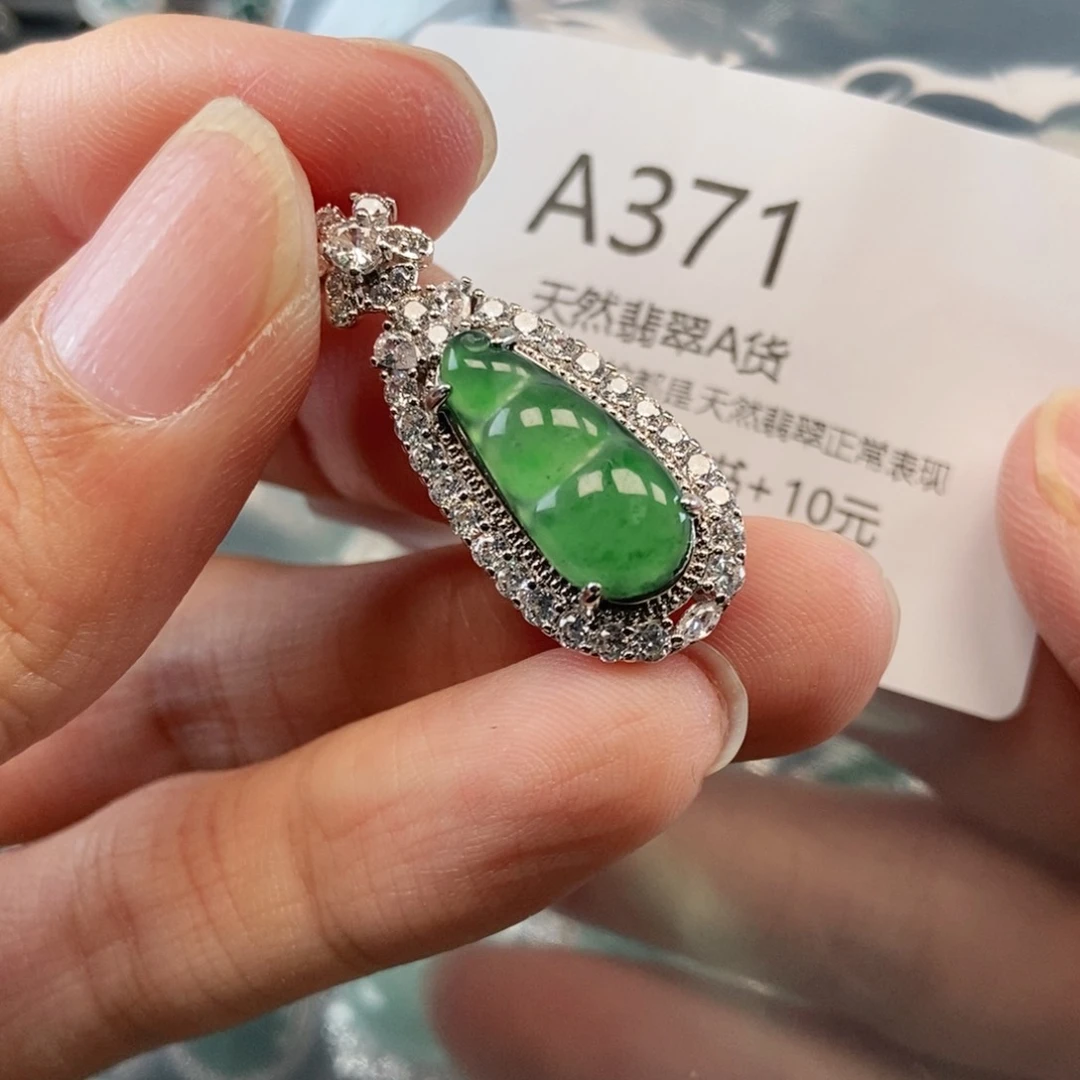 【闪购商品】翡翠吊坠(不含链)未镶嵌