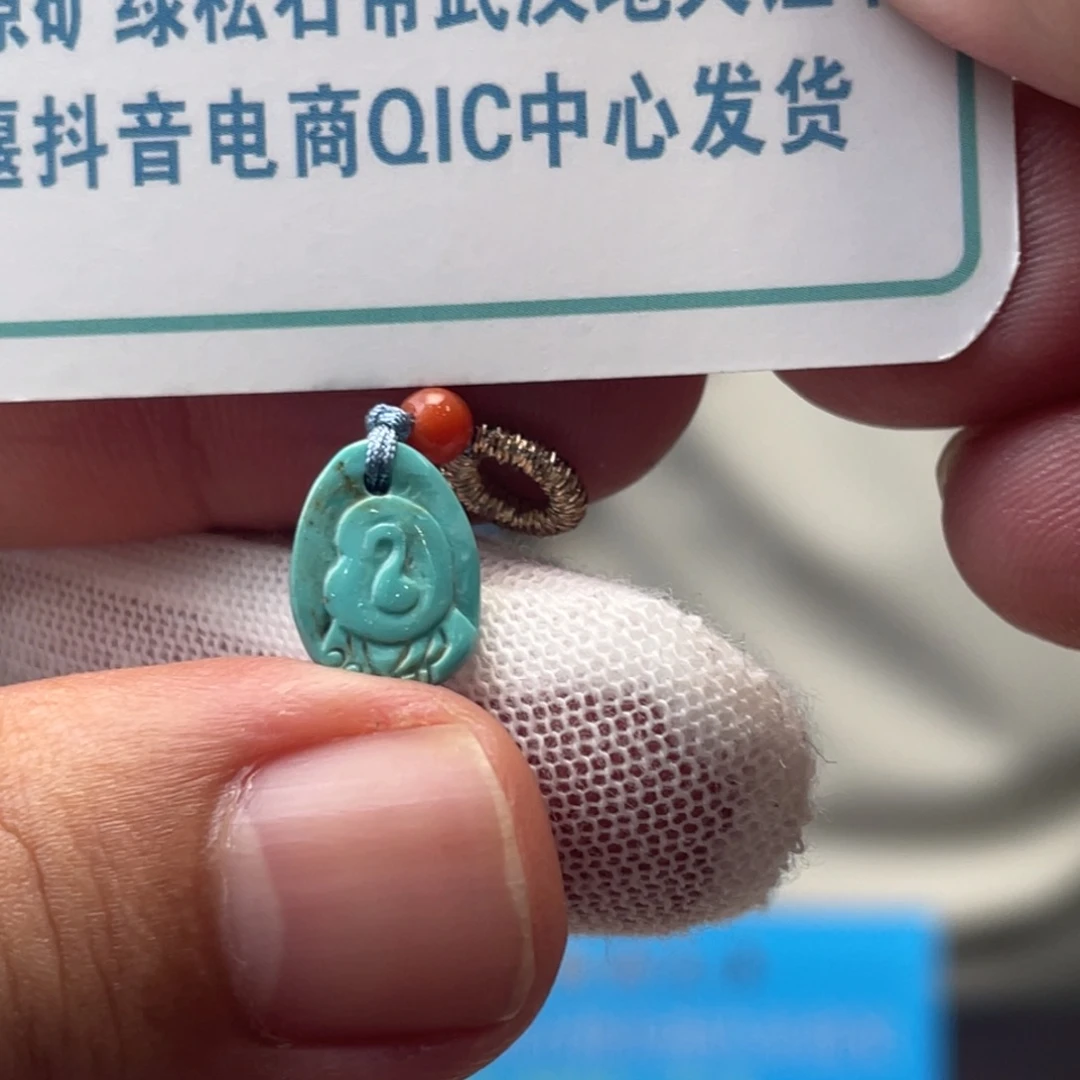 绿松石未镶嵌挂件