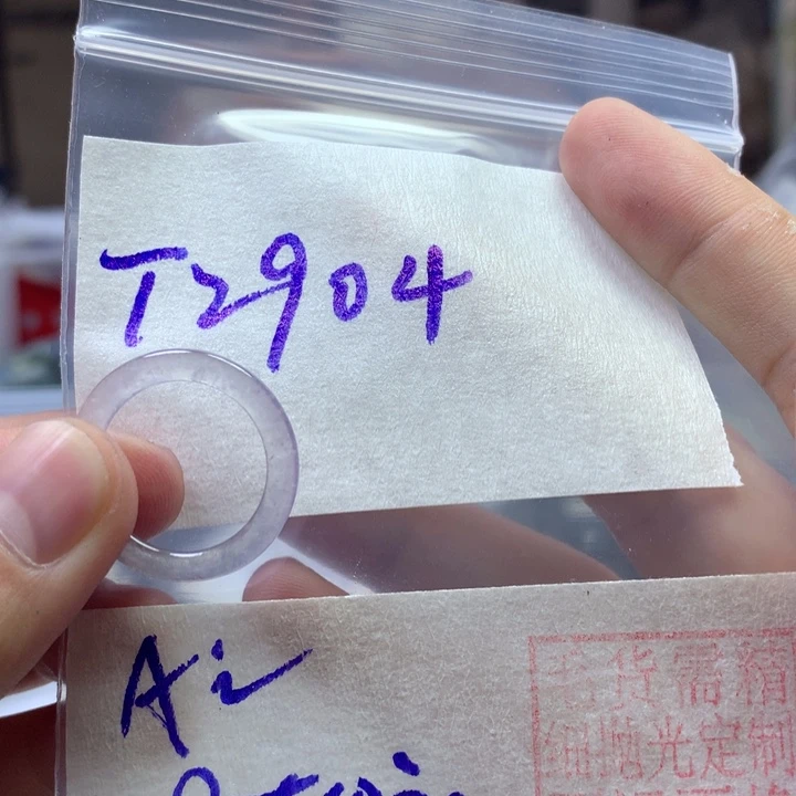 A***丽定制翡翠未镶嵌戒圈