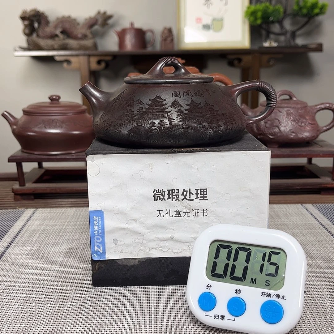 茶壶紫砂亼*微瑕处理