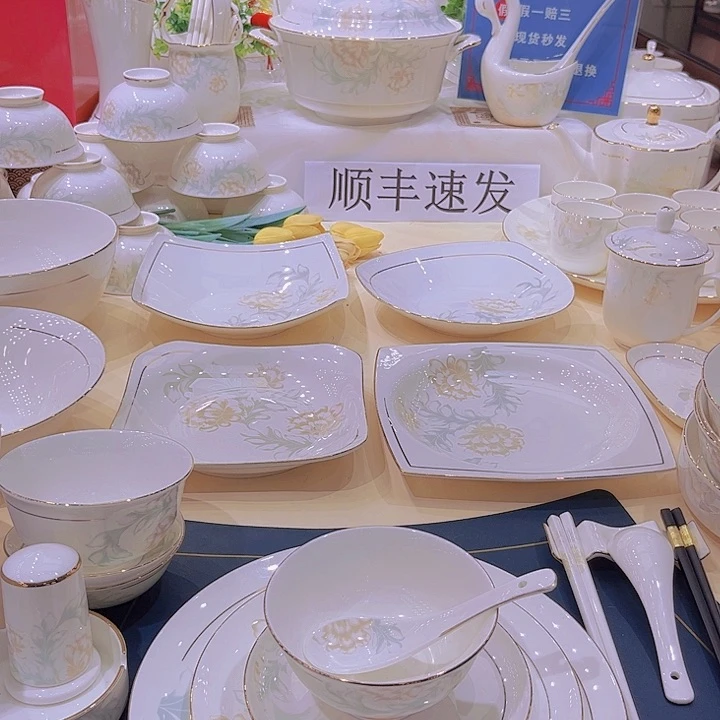 45%以上骨粉骨瓷描金清雅单买碗