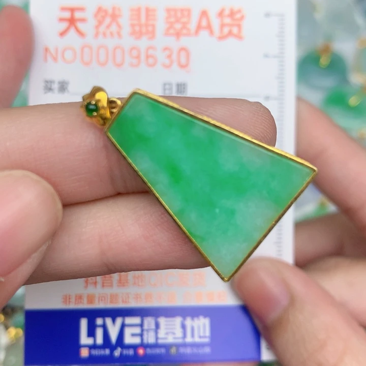 翡翠18K金镶嵌颈饰无事牌