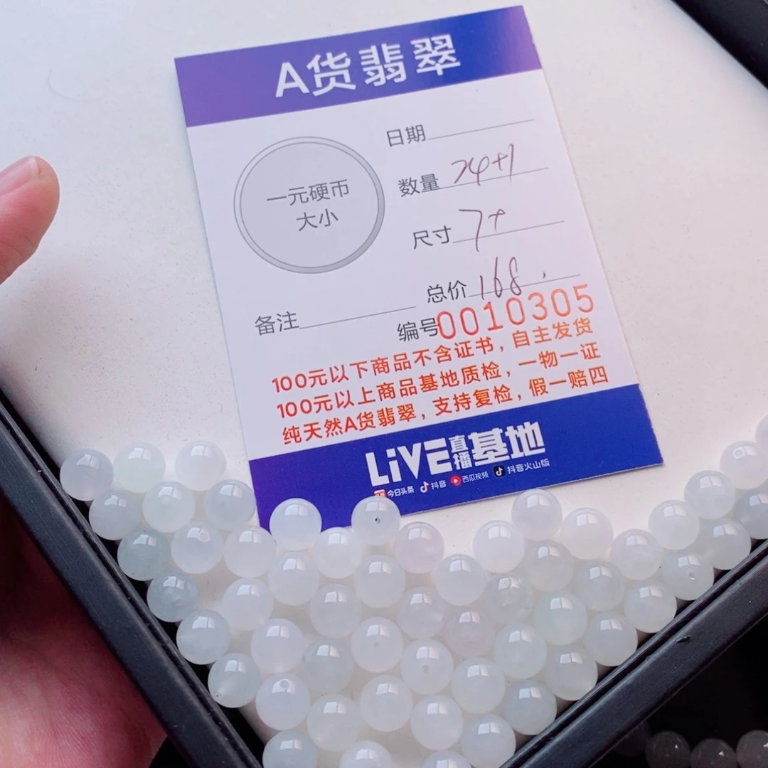 未镶嵌手链翡翠多样性发自选