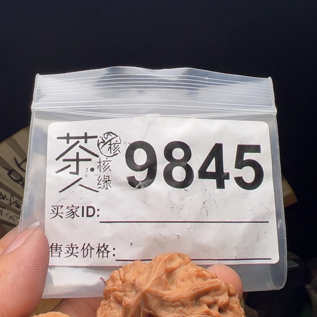 文玩核桃吊坠我们