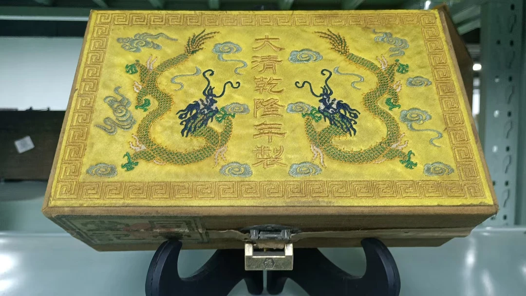 70年代同壹堂黄盒散茶普洱生茶盒700G