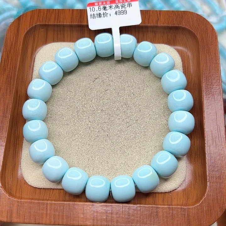 绿松石手链未镶嵌